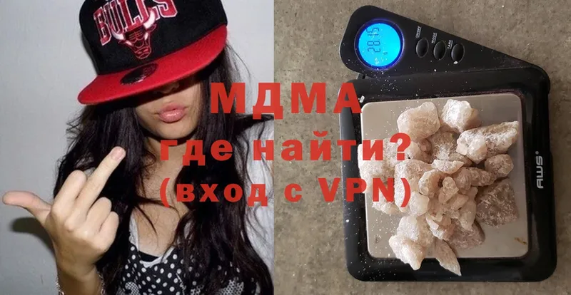 MDMA кристаллы  Безенчук 